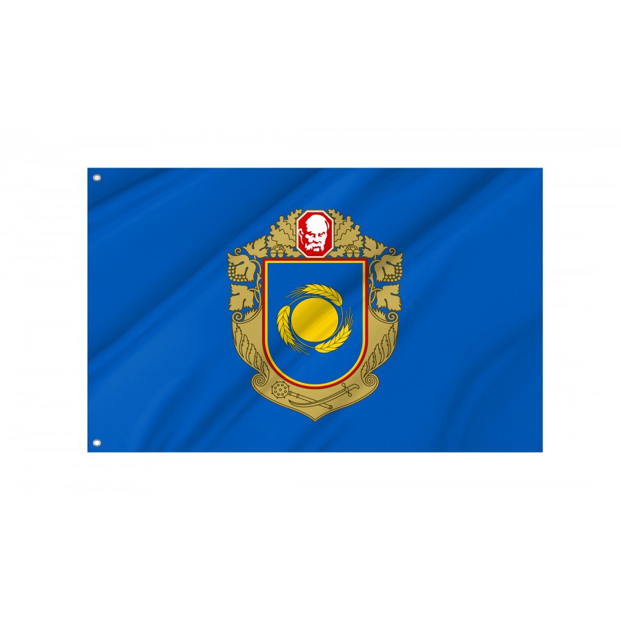 Flag of Cherkasy District, Patriotic Flags, Unique Design Print, Flags for Indoor & Outdoor Use