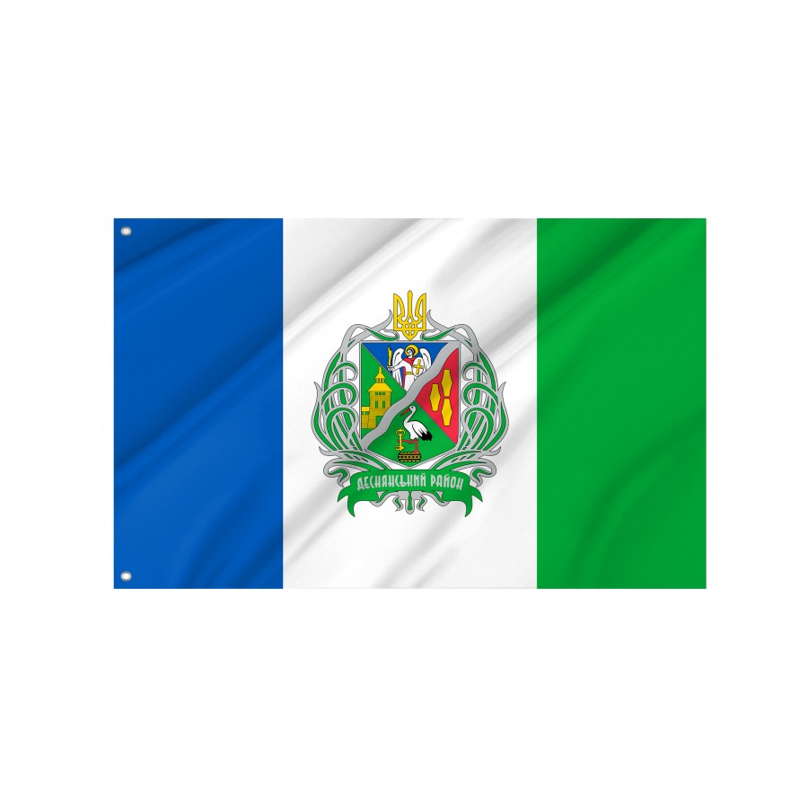 Flag of Desna District, Kiev, Patriotic Flags, Unique Design Print, Flags for Indoor & Outdoor Use