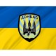 Flag of Donbas Battalion, Patriotic Flags, Unique Design Print, Flags for Indoor & Outdoor Use - Imagine 1