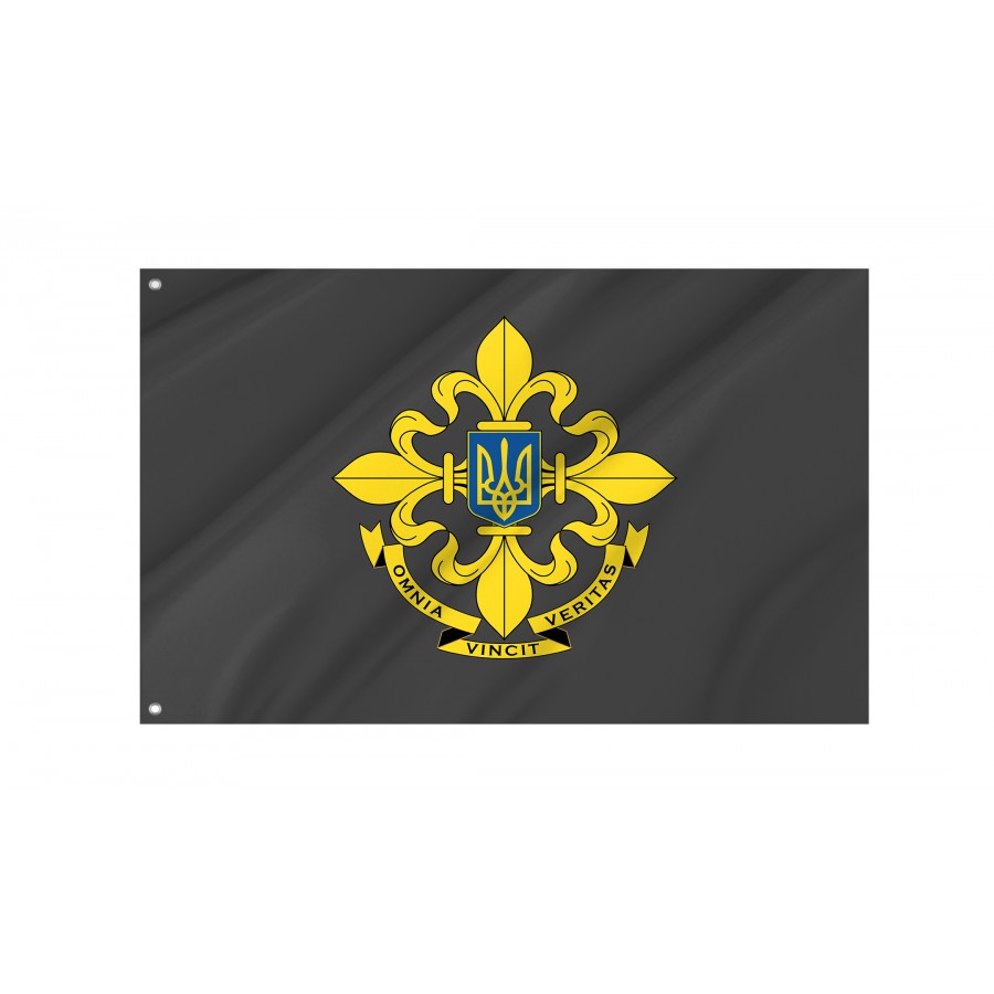 Flag of Foreign Intelligence Service of Ukraine (since 2019), Patriotic Flags, Unique Design Print, Flags for Indoor & Outdoor Use