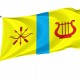 Flag of Horodyshche Region, Cherkasy District, Patriotic Flags, Unique Design Print, Flags for Indoor & Outdoor Use - Imagine 1