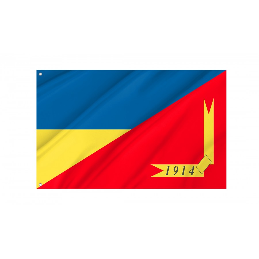 Flag of Krasnodon, Patriotic Flags, Unique Design Print, Flags for Indoor & Outdoor Use