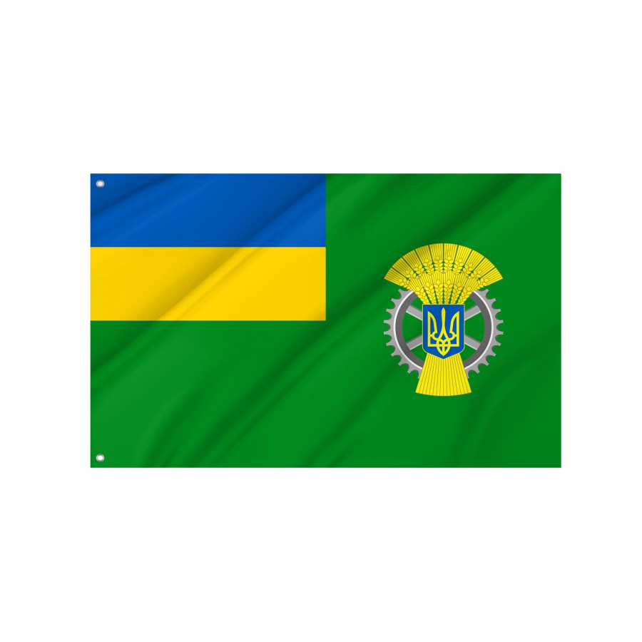 Flag of Ministry of Agrarian Policy and Food of Ukraine, Patriotic Flags, Unique Design Print, Flags for Indoor & Outdoor Use