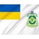 Flag of Ministry of Healthcare of Ukraine, Patriotic Flags, Unique Design Print, Flags for Indoor & Outdoor Use - Imagine 2