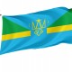 Flag of Novodnistrovsk, Chernivtsi District, Patriotic Flags, Unique Design Print, Flags for Indoor & Outdoor Use - Imagine 1