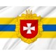Flag of Rivne District, Patriotic Flags, Unique Design Print, Flags for Indoor & Outdoor Use - Imagine 2