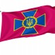 Flag of Security Service of Ukraine, Patriotic Flags, Unique Design Print, Flags for Indoor & Outdoor Use - Imagine 1