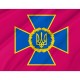 Flag of Security Service of Ukraine, Patriotic Flags, Unique Design Print, Flags for Indoor & Outdoor Use - Imagine 2