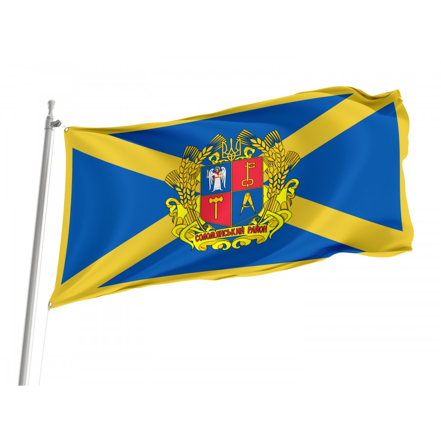 Flag of Solomianka District, Kiev, Patriotic Flags, Unique Design Print, Flags for Indoor & Outdoor Use