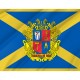 Flag of Solomianka District, Kiev, Patriotic Flags, Unique Design Print, Flags for Indoor & Outdoor Use - Imagine 2