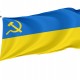 Flag of Ukraine with hammer and sickle, Patriotic Flags, Unique Design Print, Flags for Indoor & Outdoor Use - Imagine 1