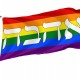 Ahava Gay Pride Flag for Indoor & Outdoor Use - Imagine 1