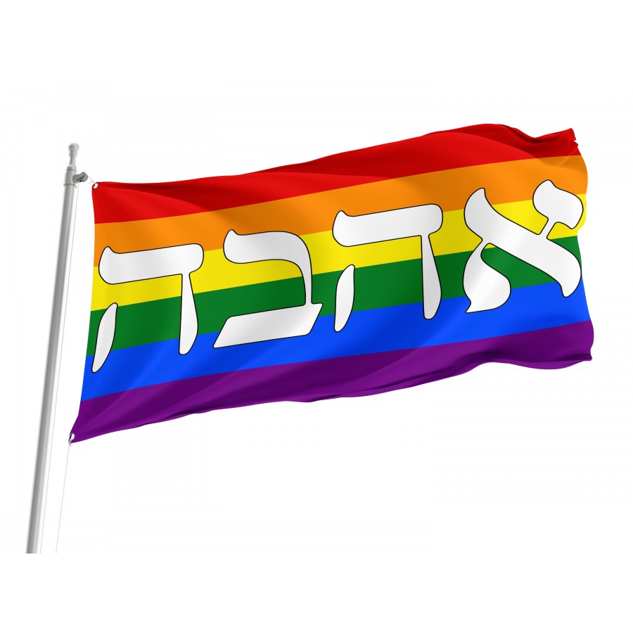 Flag of Ahava Gay, Pride Flags, Unique Design Print, Flags for Indoor & Outdoor Use
