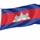 Cambodia Flag for Indoor & Outdoor Use - ទង់ជាតិកម្ពុជា។ - Imagine 1