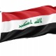 Iraq Flag for Indoor & Outdoor Use - Imagine 1
