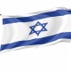 Israel Flag for Indoor & Outdoor Use - Imagine 1