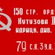 Flag of Vintage USSR, Patriotic Flags, Unique Design Print, Flags for Indoor & Outdoor Use - Imagine 2