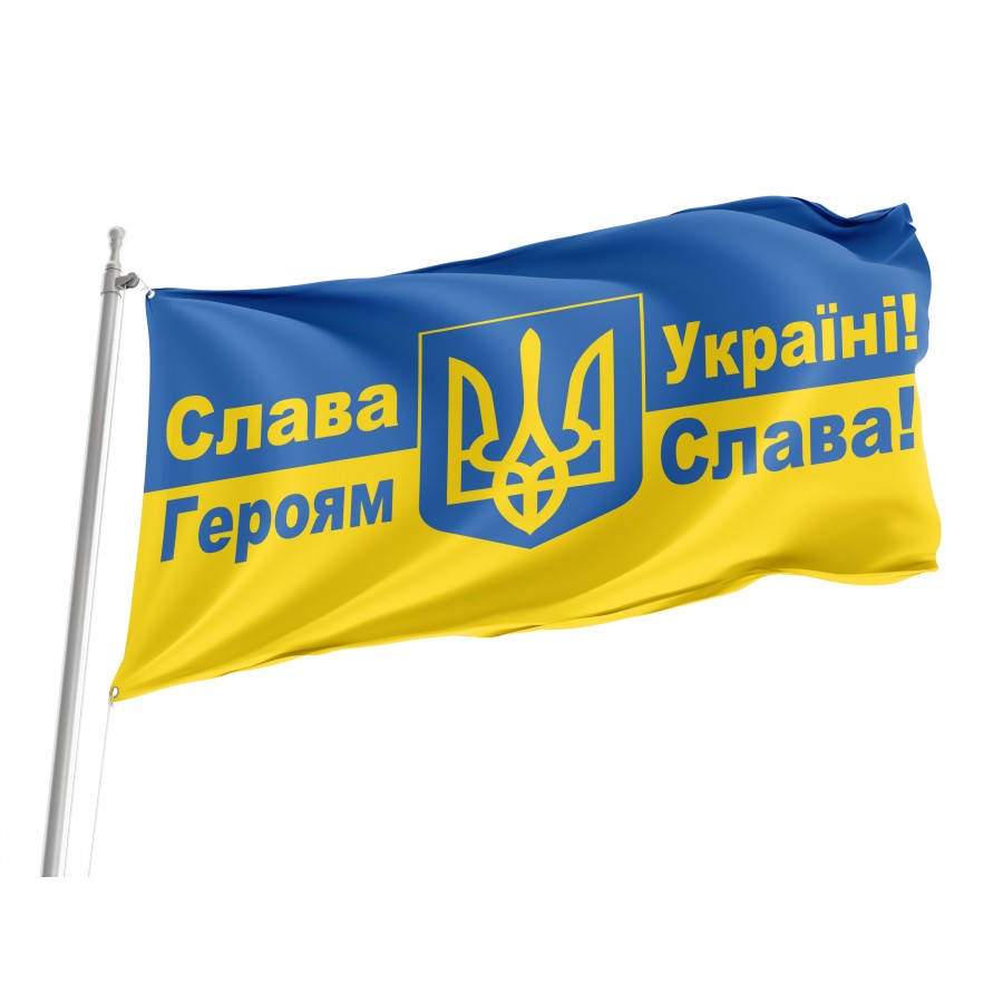 Flag of Ukraine, Слава Україні! Героям слава!, Patriotic Flags, Unique Design Print, Flags for Indoor & Outdoor Use