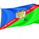 Caxias City Flag for Indoor & Outdoor Use - Imagine 1