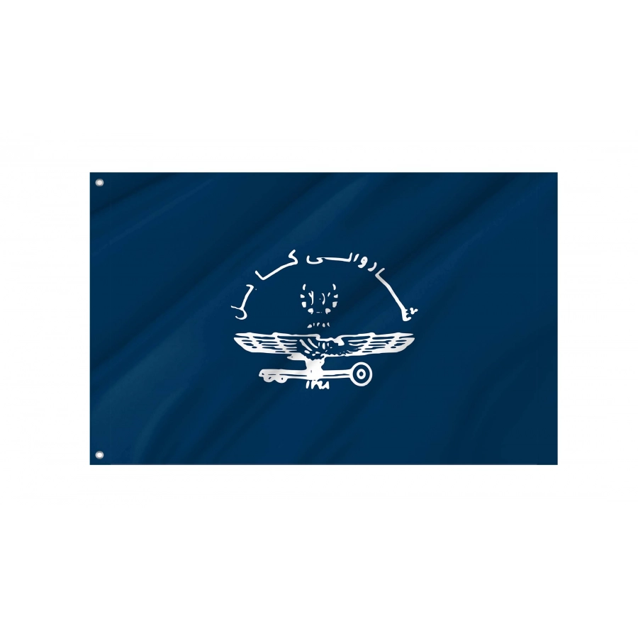 Kabul Flag for Indoor & Outdoor Use, AFG02