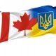 Canada Ukraine Coat Friendship Flag for Indoor & Outdoor Use - Imagine 1