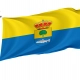 Arredondo Flag for Indoor & Outdoor Use - Imagine 1