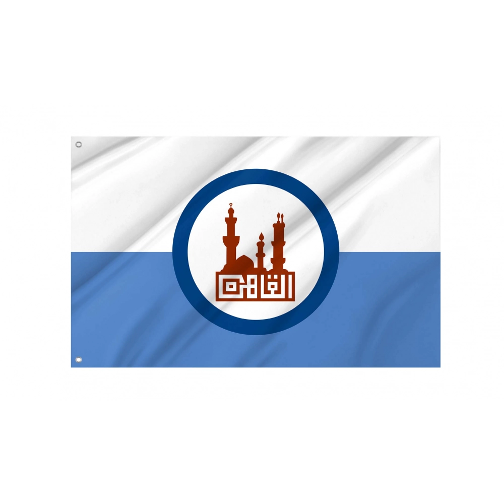 Cairo Flag for Indoor & Outdoor Use Cairo Flag for Indoor & Outdoor Use