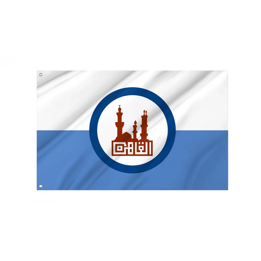 Cairo Flag for Indoor & Outdoor Use, EGY05