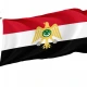 Egypt 1952-1958 Flag for Indoor & Outdoor Use - Imagine 1