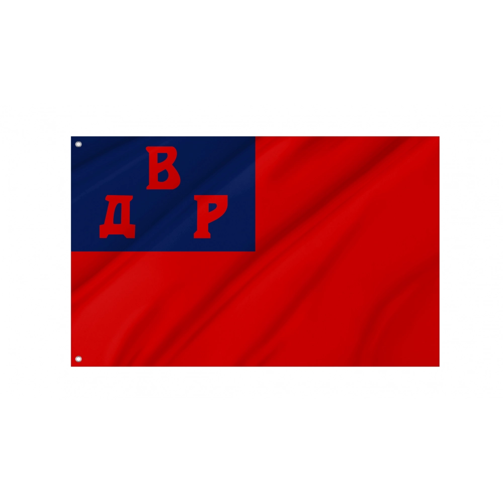 Far Eastern Republic Flag for Indoor & Outdoor Use