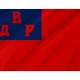 Far Eastern Republic Flag for Indoor & Outdoor Use - Imagine 2