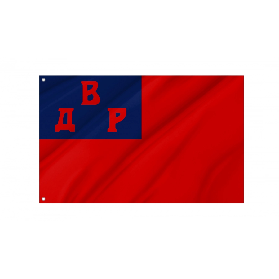 Flag of Far Eastern Republic, Patriotic Flags, Unique Design Print, Flags for Indoor & Outdoor Use