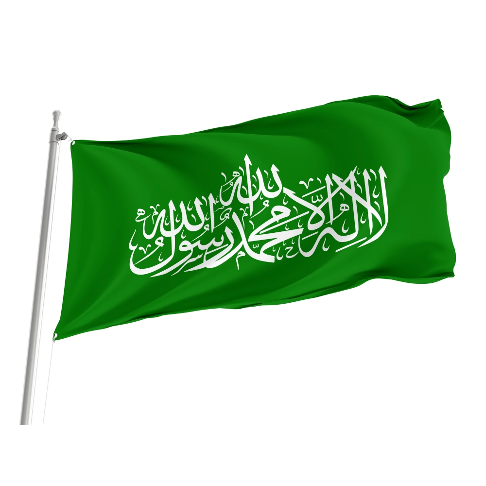 Hamas Flag for Indoor & Outdoor Use