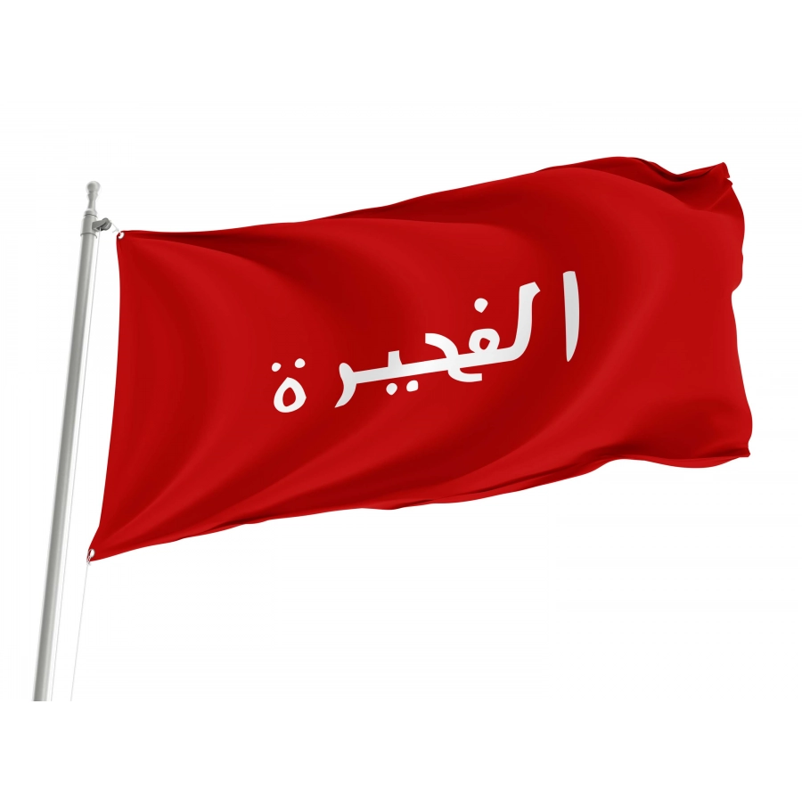 Fujairah 1952-1961 Flag for Indoor & Outdoor Use, ARE05