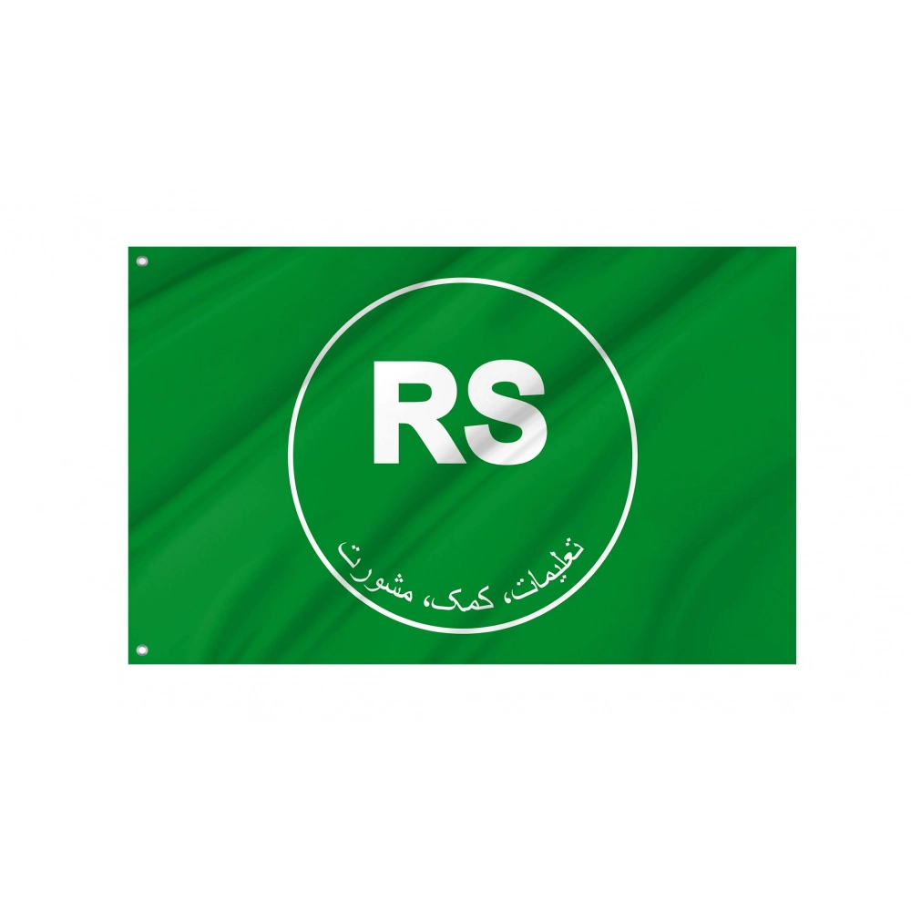 Resolute Support Mission Flag for Indoor & Outdoor Use