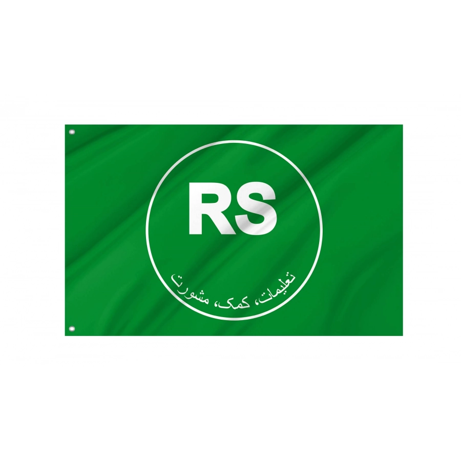 Resolute Support Mission Flag for Indoor & Outdoor Use, FLAG75