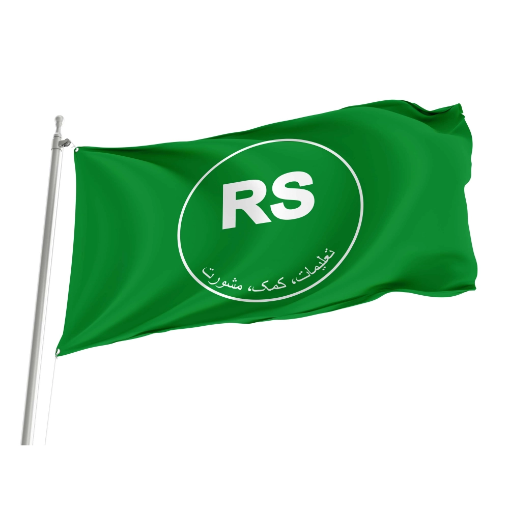 Resolute Support Mission Flag for Indoor & Outdoor Use