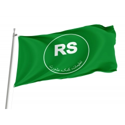 Resolute Support Mission Flag for Indoor & Outdoor Use