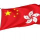 China and Hong Kong Flag for Indoor & Outdoor Use - Imagine 1