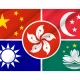 Chinese Language Flag for Indoor & Outdoor Use - Imagine 2