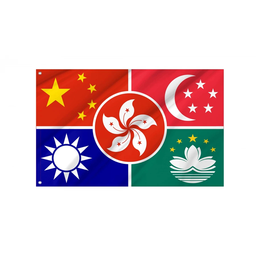 Chinese Language Flag for Indoor & Outdoor Use, CHNHON