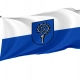 Ingelfingen Flag for Indoor & Outdoor Use - Imagine 1