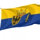 Essen Flag for Indoor & Outdoor Use - Imagine 1