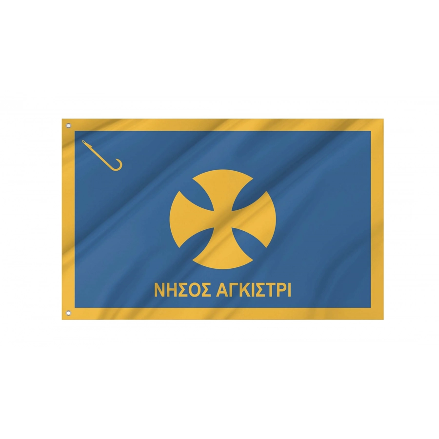 Agistri Island Flag for Indoor & Outdoor Use, GRC12