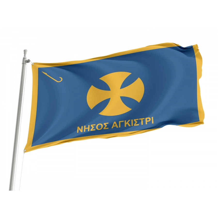 Agistri Island Flag for Indoor & Outdoor Use, GRC12
