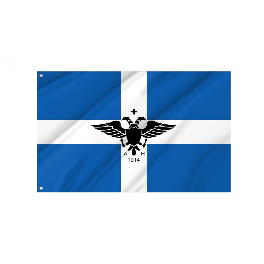 Autonomous Republic of Northern Epirus Flag, GRC26