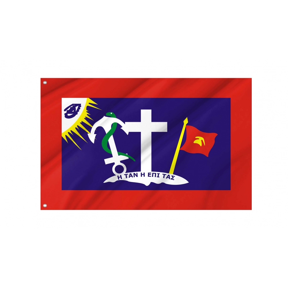 Hydra Island Flag for Indoor & Outdoor Use