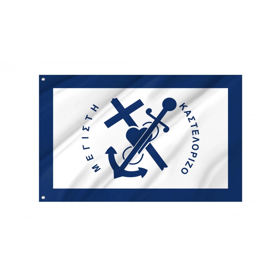 Kastelorizo Flag for Indoor & Outdoor Use, GRC08