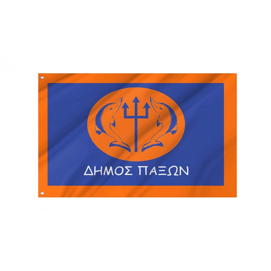 Paxos Flag for Indoor & Outdoor Use, GRC19