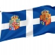 Personal Flag of Queen Frederica of Greece - Imagine 1